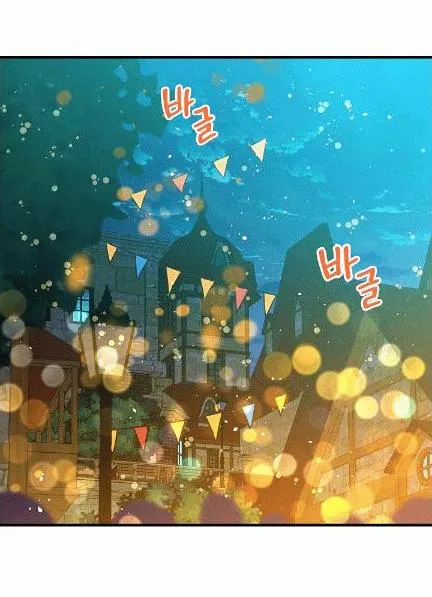 第34话 变装的目的 第66页