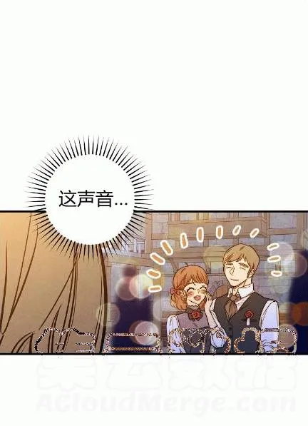 第34话 变装的目的 第69页