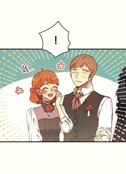 第34话 变装的目的 第70页