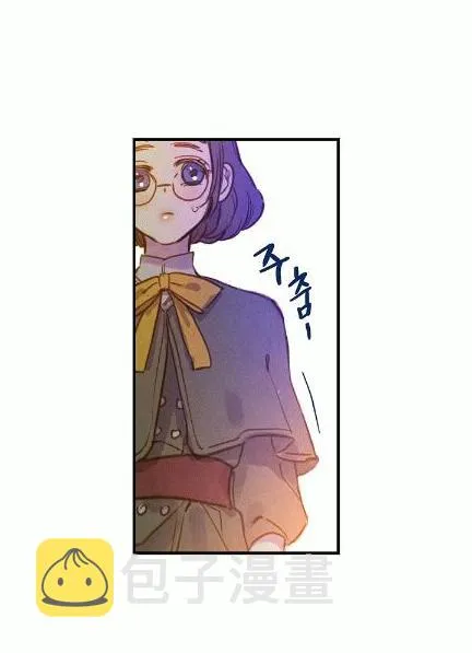 第34话 变装的目的 第71页