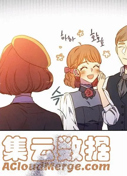 第34话 变装的目的 第77页