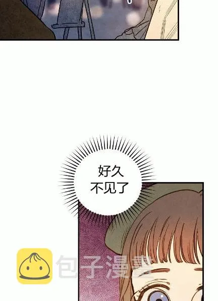 第34话 变装的目的 第86页