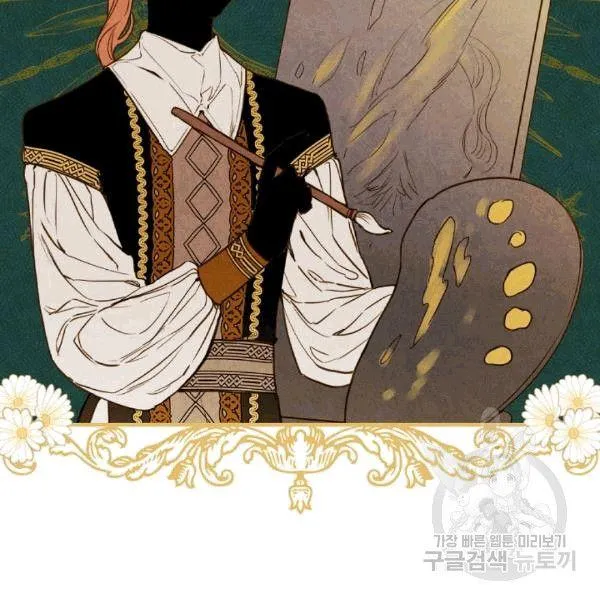 第35话 “迎合大众的画风” 第4页