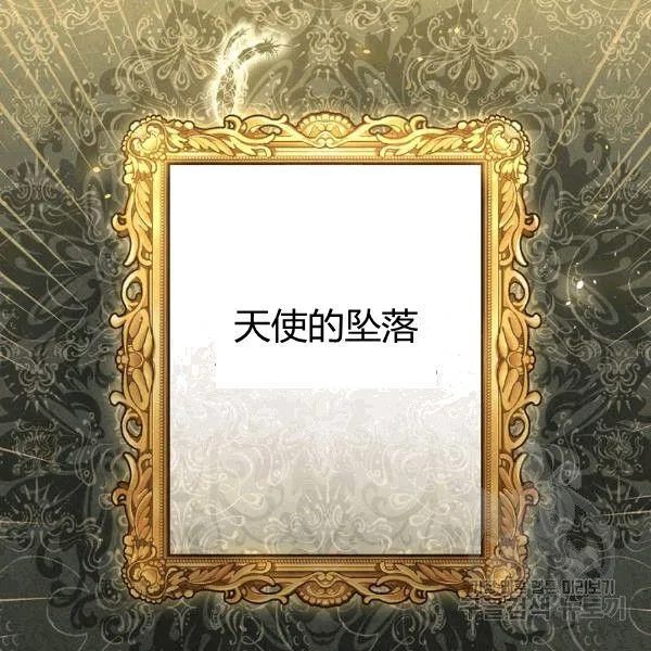 第35话 “迎合大众的画风” 第8页