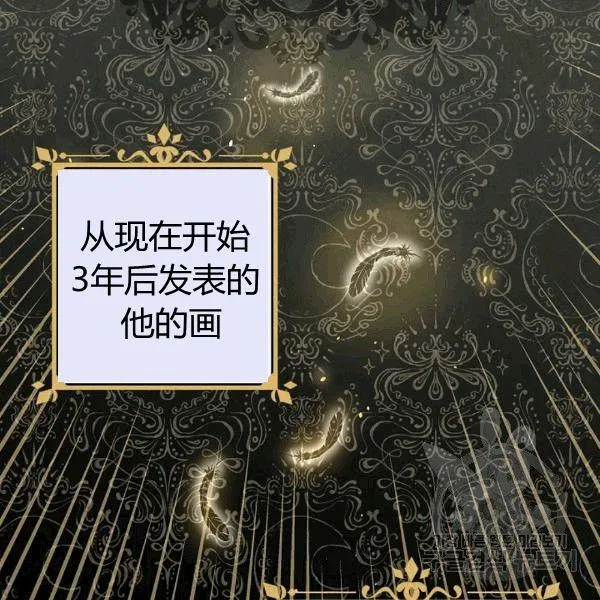 第35话 “迎合大众的画风” 第9页