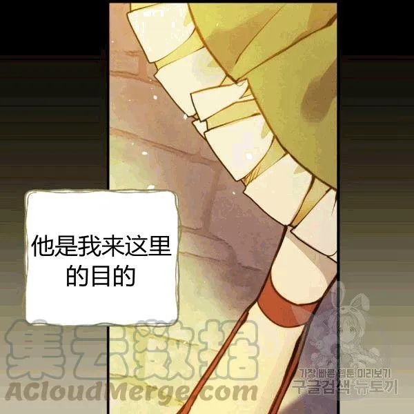 第35话 “迎合大众的画风” 第11页