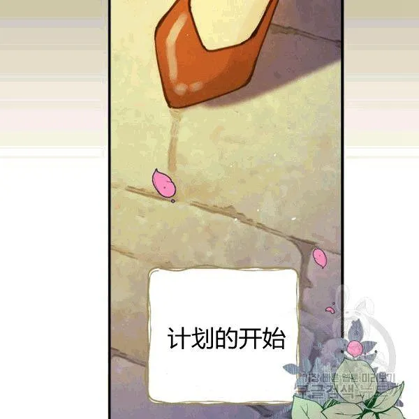 第35话 “迎合大众的画风” 第12页
