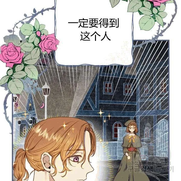 第35话 “迎合大众的画风” 第14页