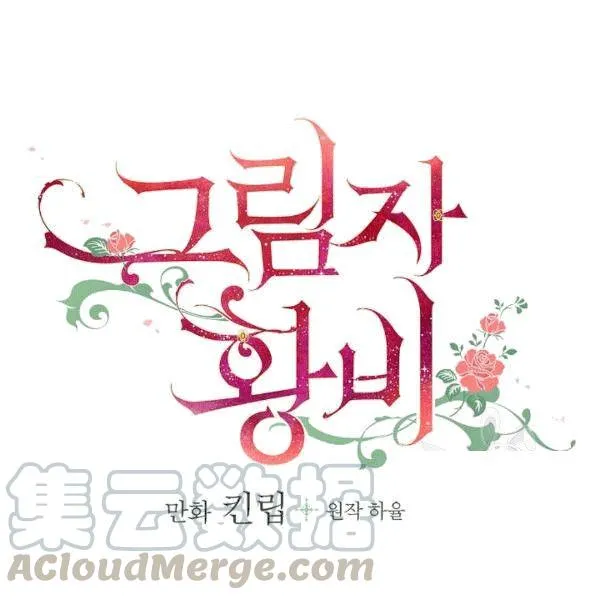 第35话 “迎合大众的画风” 第16页