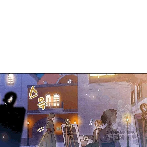 第35话 “迎合大众的画风” 第17页