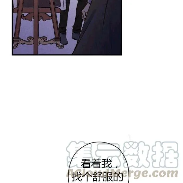 第35话 “迎合大众的画风” 第21页