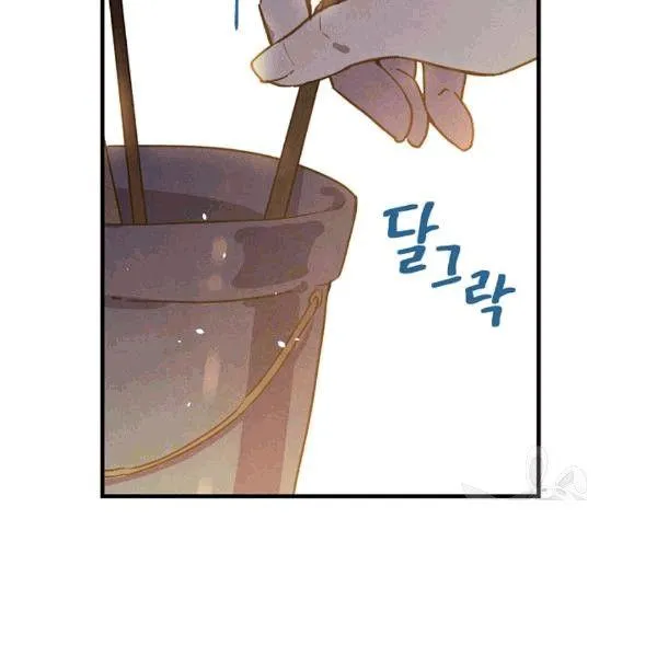 第35话 “迎合大众的画风” 第25页