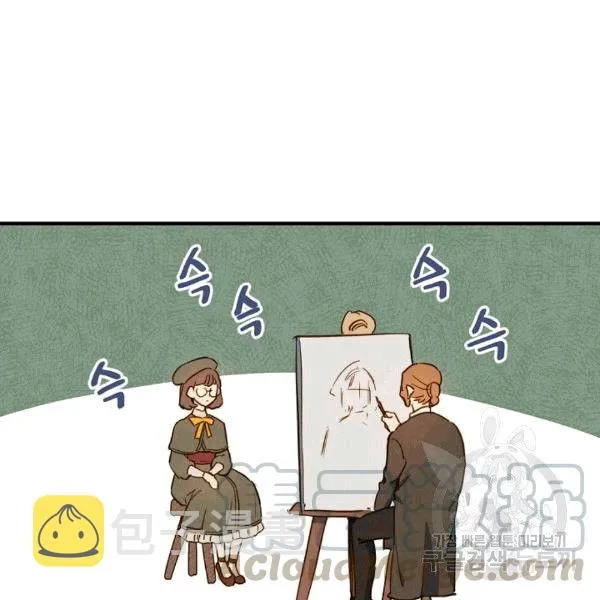第35话 “迎合大众的画风” 第31页