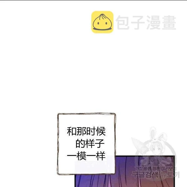 第35话 “迎合大众的画风” 第32页