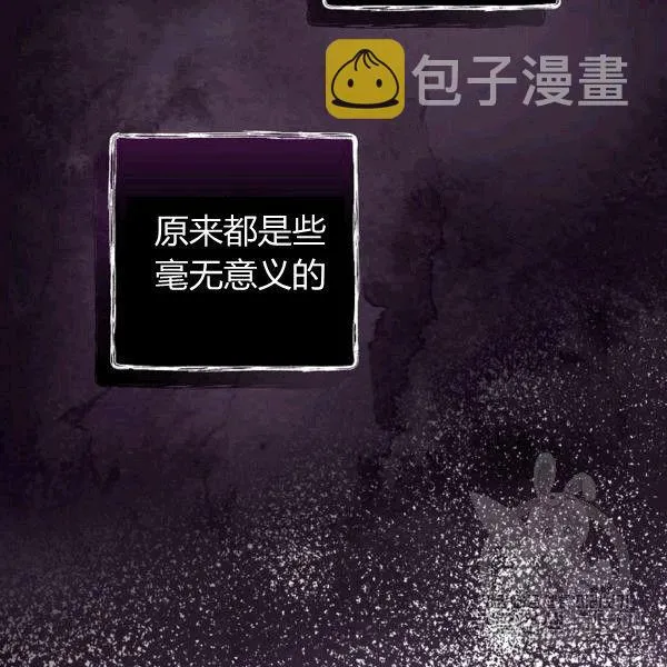 第35话 “迎合大众的画风” 第40页