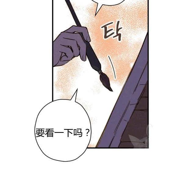 第35话 “迎合大众的画风” 第42页