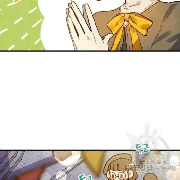 第35话 “迎合大众的画风” 第44页