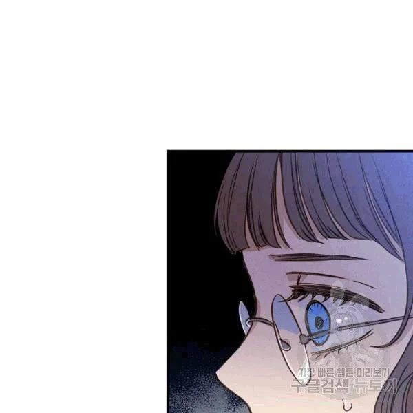 第35话 “迎合大众的画风” 第47页