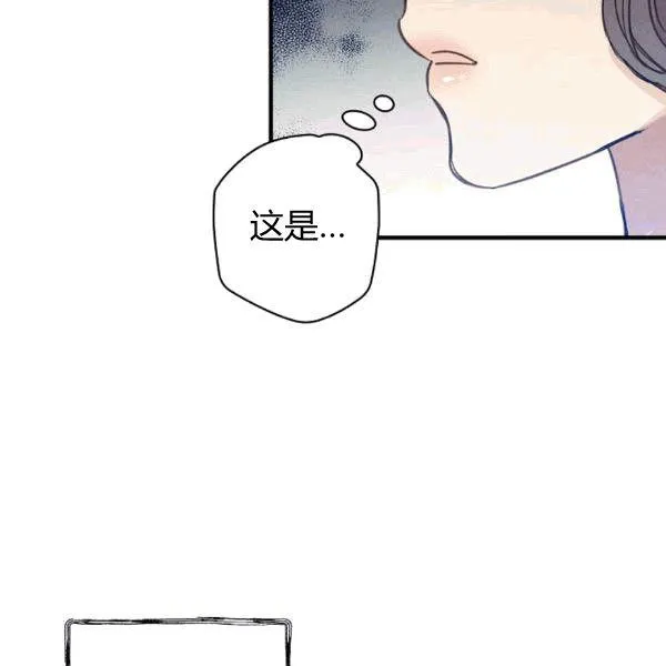 第35话 “迎合大众的画风” 第48页