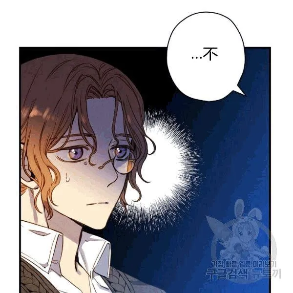 第35话 “迎合大众的画风” 第54页