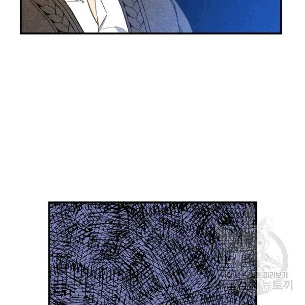 第35话 “迎合大众的画风” 第55页