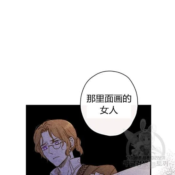 第35话 “迎合大众的画风” 第59页