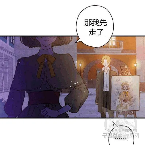 第35话 “迎合大众的画风” 第65页