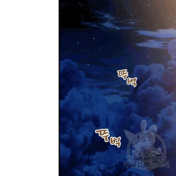 第35话 “迎合大众的画风” 第67页