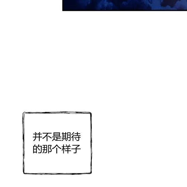 第35话 “迎合大众的画风” 第68页