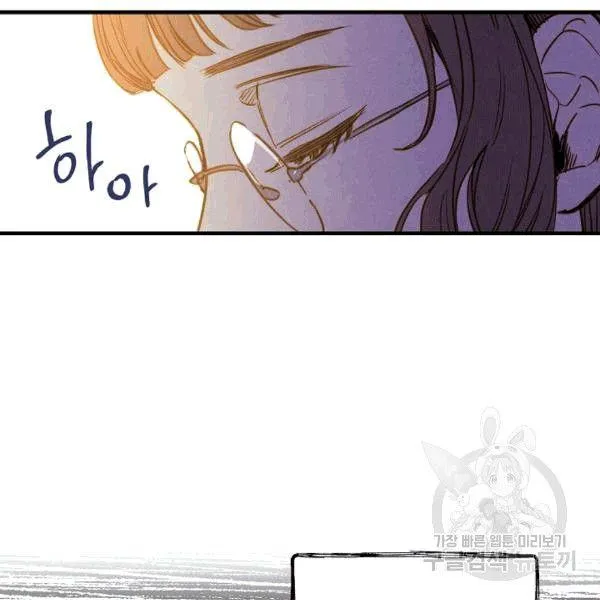 第35话 “迎合大众的画风” 第69页