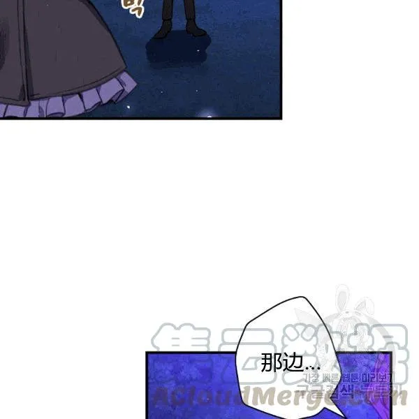 第35话 “迎合大众的画风” 第86页