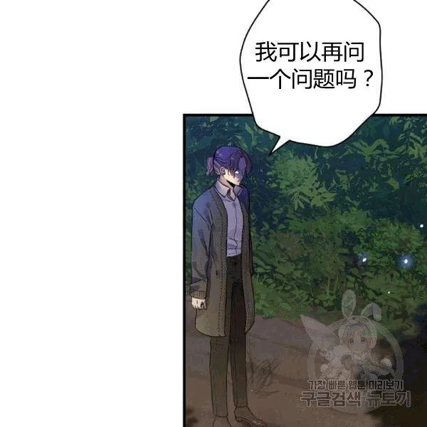 第35话 “迎合大众的画风” 第92页