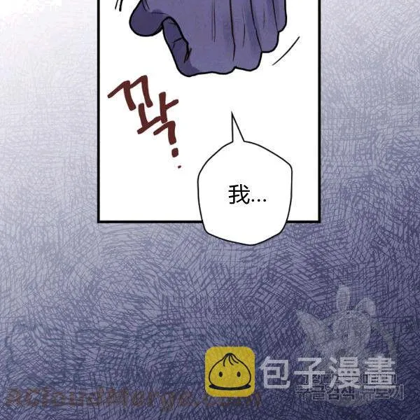 第35话 “迎合大众的画风” 第101页