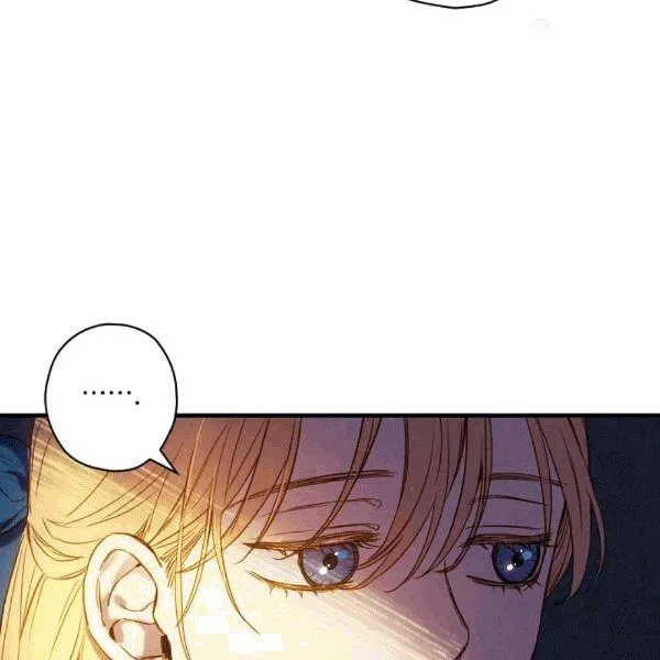 第36话 记忆偏差？ 第7页