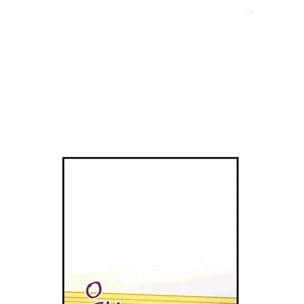 第36话 记忆偏差？ 第13页