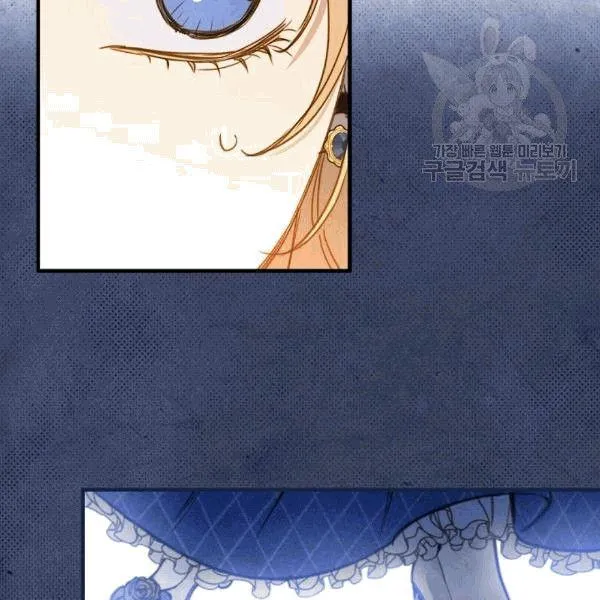 第36话 记忆偏差？ 第25页