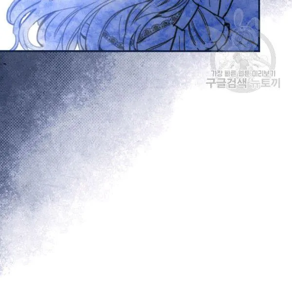 第36话 记忆偏差？ 第28页