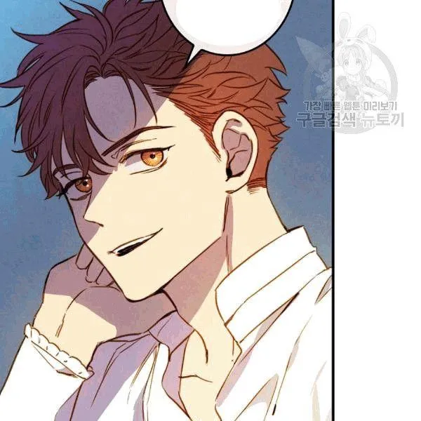 第36话 记忆偏差？ 第39页
