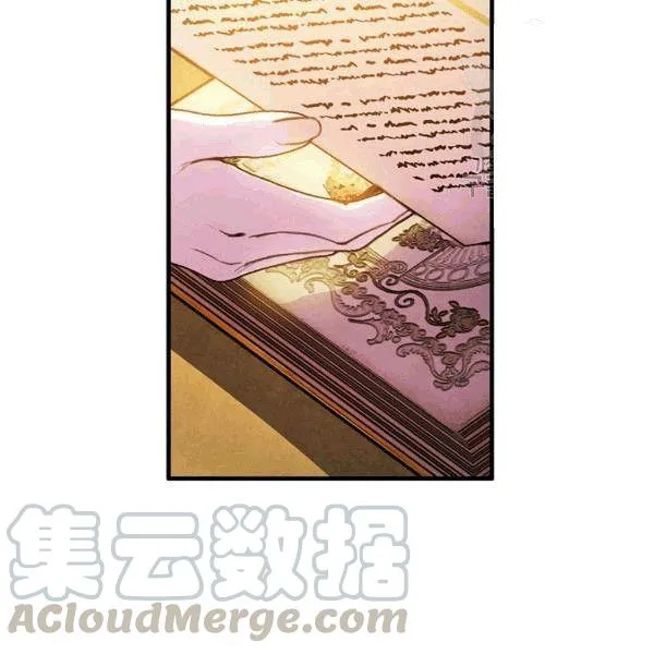 第36话 记忆偏差？ 第41页