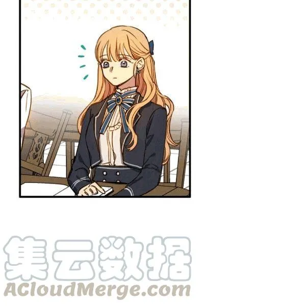 第36话 记忆偏差？ 第46页