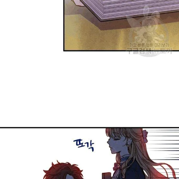 第36话 记忆偏差？ 第52页