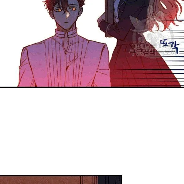 第36话 记忆偏差？ 第53页