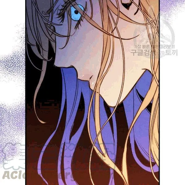 第36话 记忆偏差？ 第61页