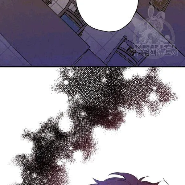 第36话 记忆偏差？ 第68页