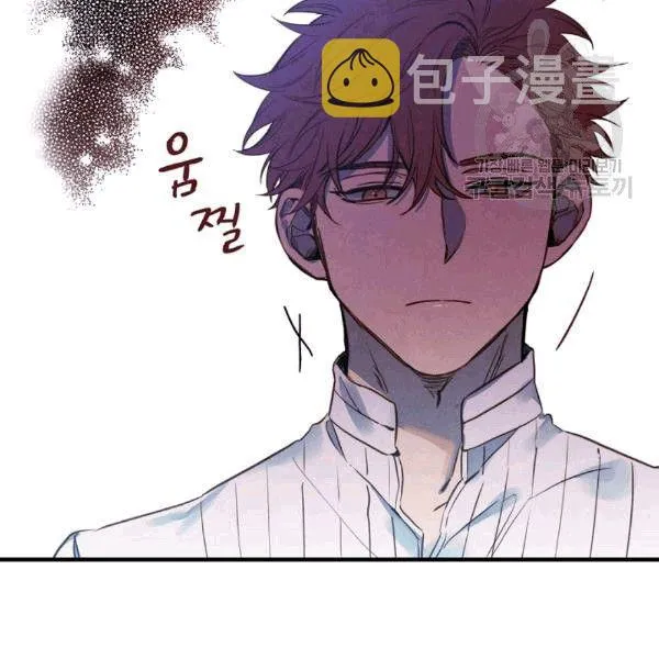 第36话 记忆偏差？ 第69页