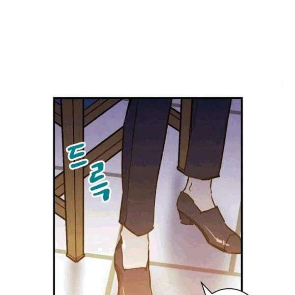 第36话 记忆偏差？ 第70页