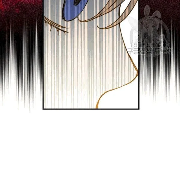 第36话 记忆偏差？ 第75页