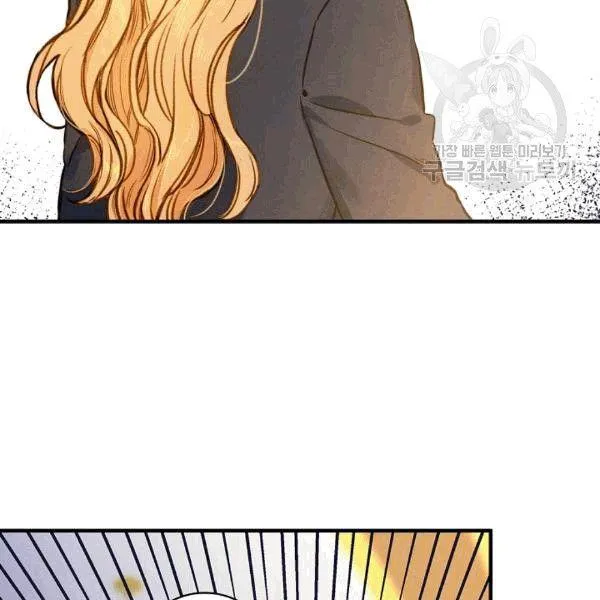 第36话 记忆偏差？ 第83页