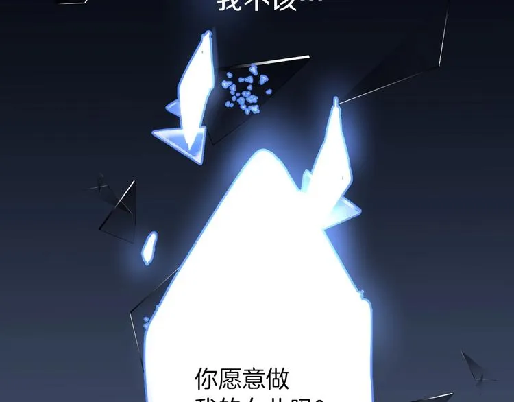 第1话 影子终究被真身杀死！ 第2页