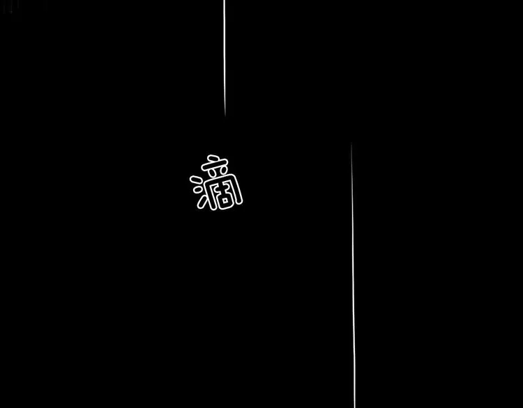 第1话 影子终究被真身杀死！ 第5页